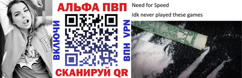 как найти   Невьянск  Alfa_PVP мука 