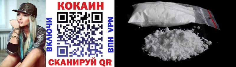 как найти Невьянск Cocaine Колумбийский