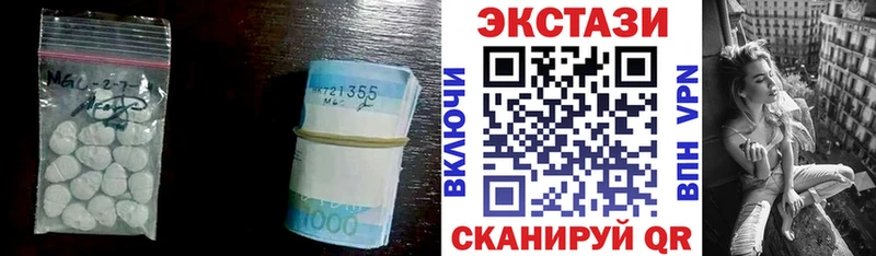 цены   Невьянск  ЭКСТАЗИ TESLA 