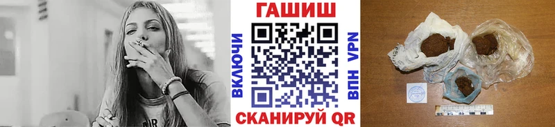 где купить наркоту  Невьянск  omg маркетплейс  ГАШ гашик 