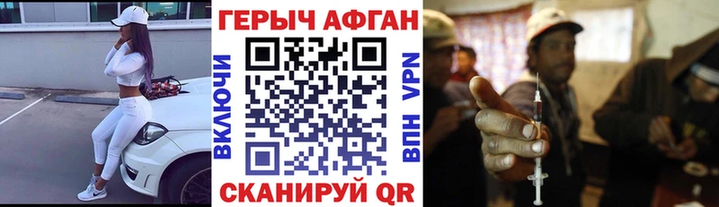shop как зайти Невьянск ГЕРОИН VHQ как найти закладки