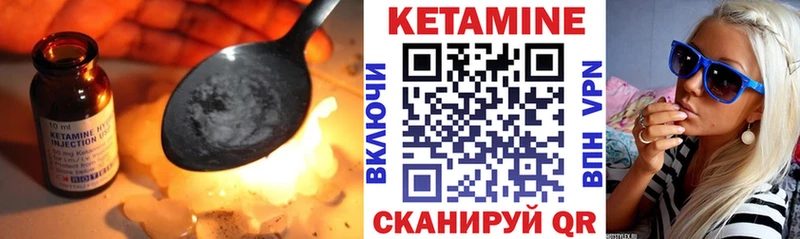 ссылка на мегу как зайти  Невьянск  КЕТАМИН VHQ  купить закладку 