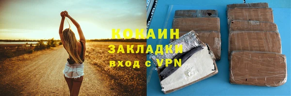 Альфа ПВП Белокуриха