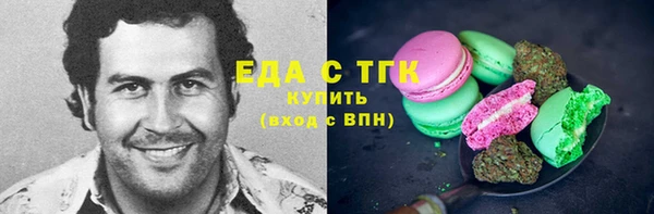 кокс Пересвет
