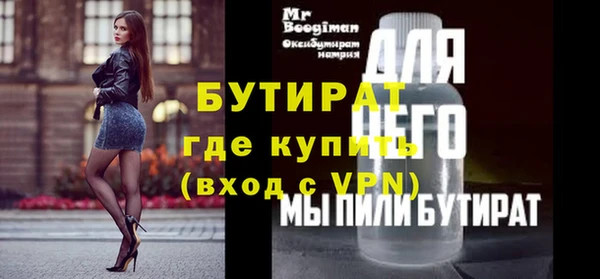 2c-b Богородск