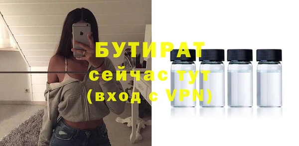 прущий лед Белоозёрский