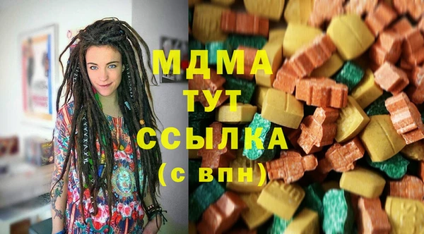 соль ск Беломорск