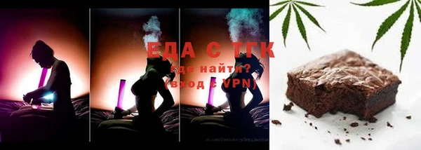 прущий лед Белоозёрский