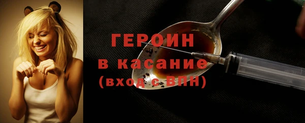 2c-b Богородск