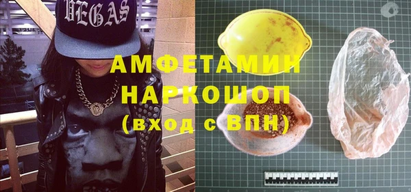 прущий лед Белоозёрский