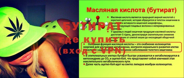 соль ск Беломорск