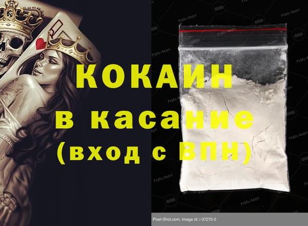 прущий лед Белоозёрский