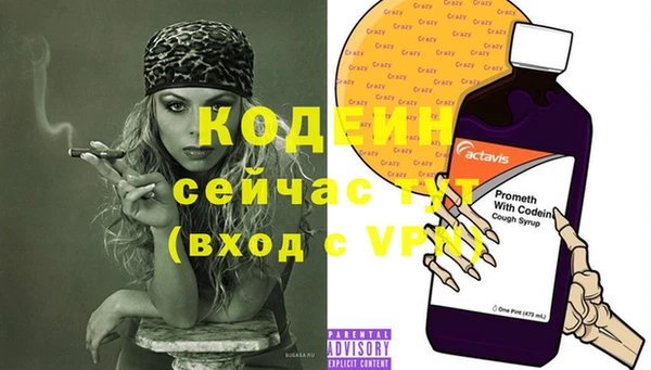 прущий лед Белоозёрский