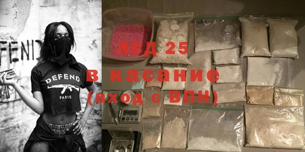 Альфа ПВП Белокуриха