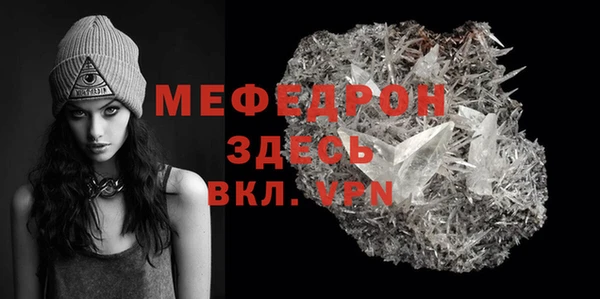 прущий лед Белоозёрский