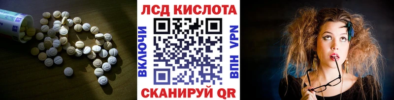 купить сайты Невьянск ЛСД экстази ecstasy
