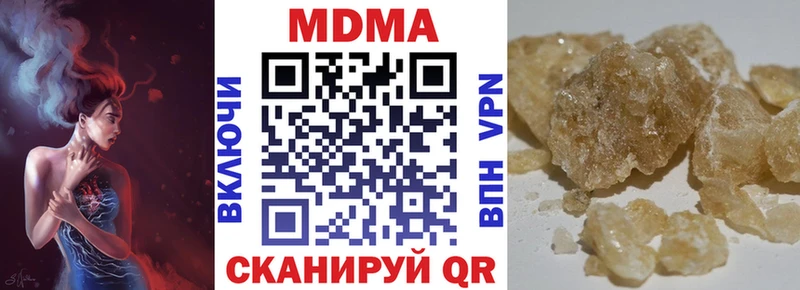 как найти закладки  Невьянск  МДМА Molly 