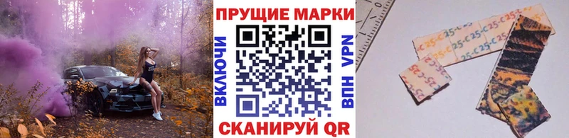 Марки 25I-NBOMe 1,8мг купить наркотик Невьянск