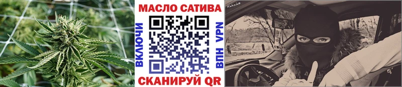 Дистиллят ТГК THC oil  Невьянск 