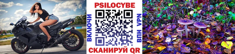 Псилоцибиновые грибы мухоморы  цены   Невьянск 